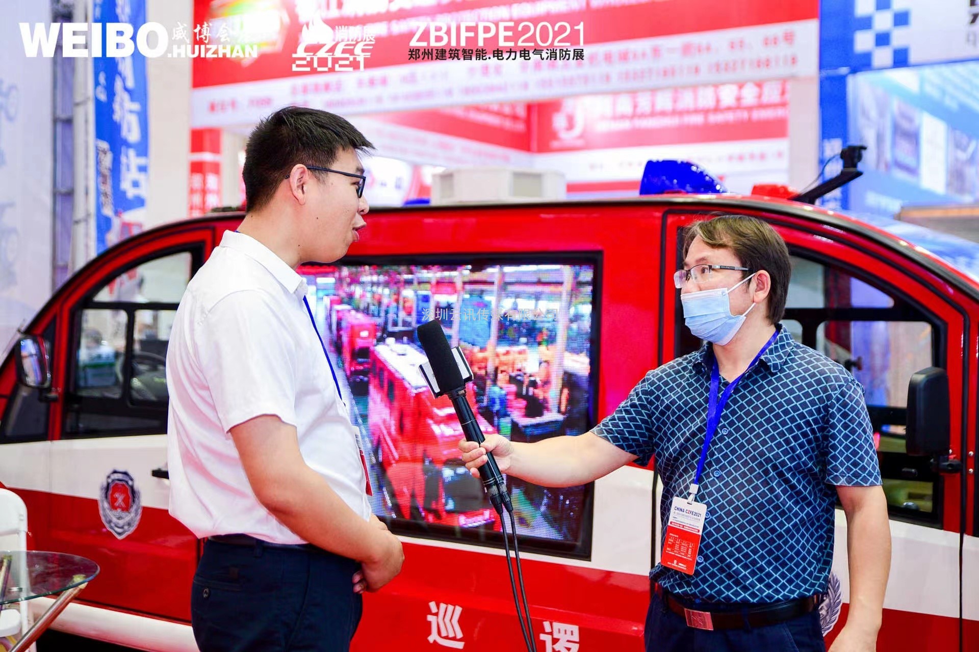 “跨界合作，創新服務新模式” 2022CZFE鄭州消防展檔期調整至7月8日啦！