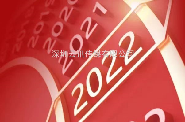 走過2021，CZFE鄭州國際消防展與您一起奔向2022
