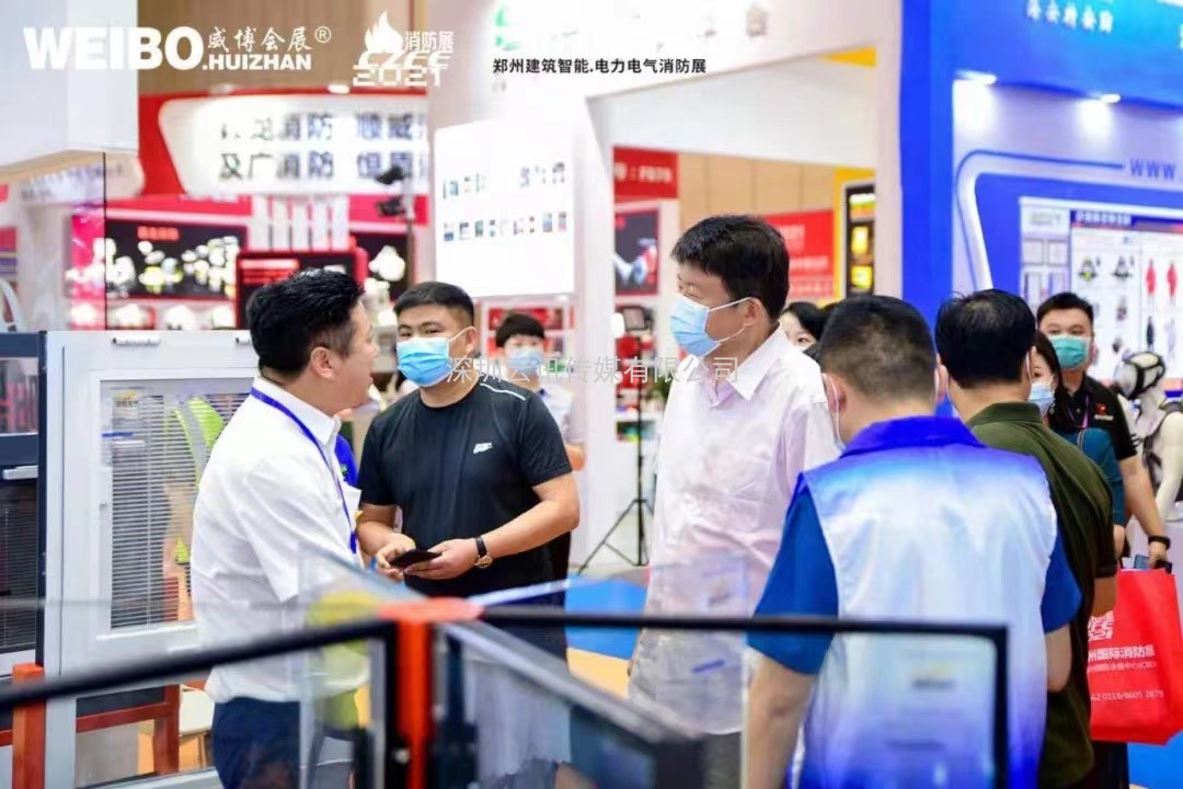 走過2021，CZFE鄭州國際消防展與您一起奔向2022