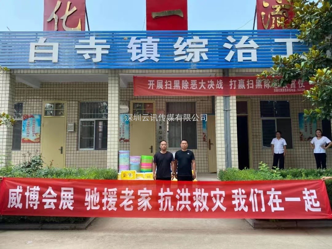 走過2021，CZFE鄭州國際消防展與您一起奔向2022
