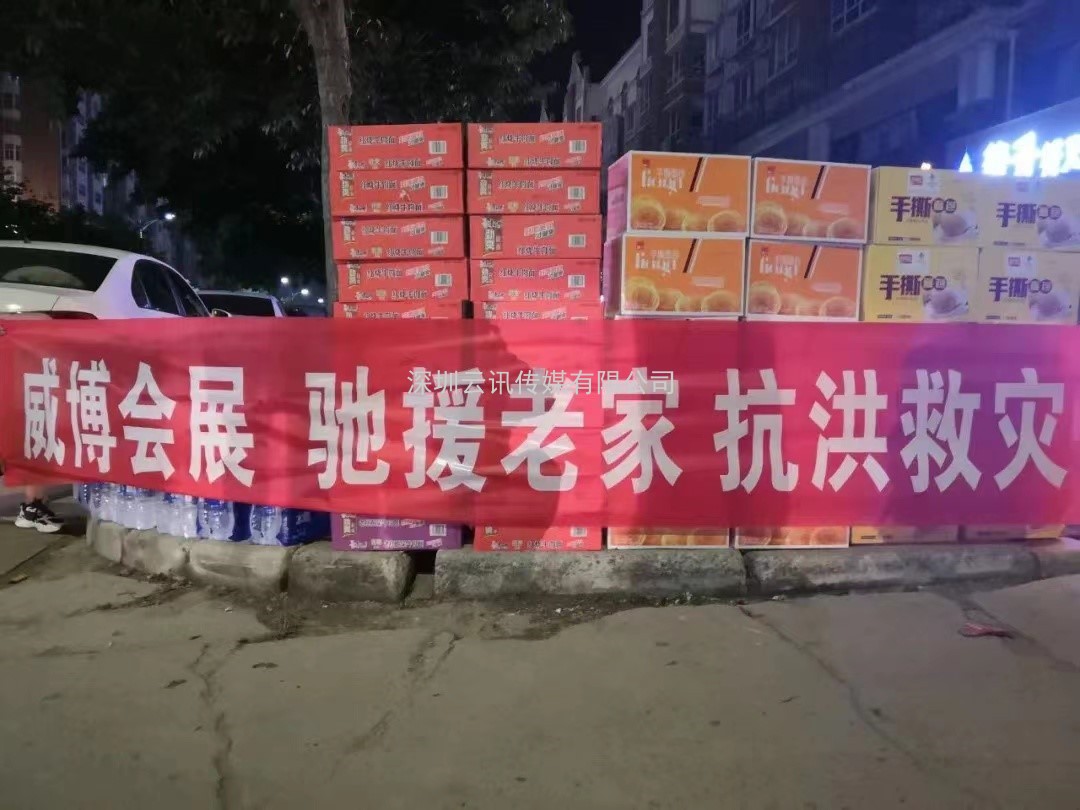 走過2021，CZFE鄭州國際消防展與您一起奔向2022