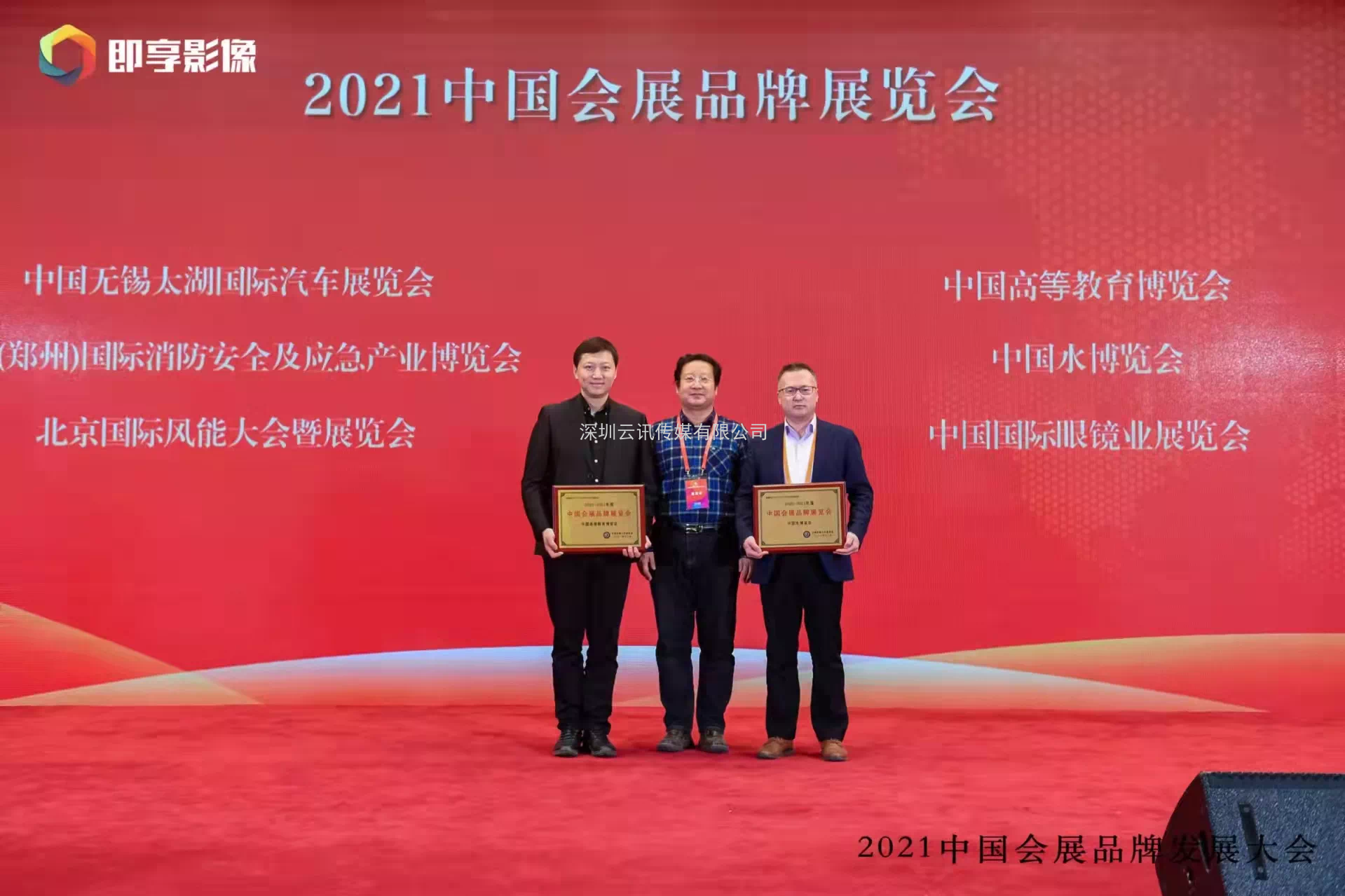 走過2021，CZFE鄭州國際消防展與您一起奔向2022