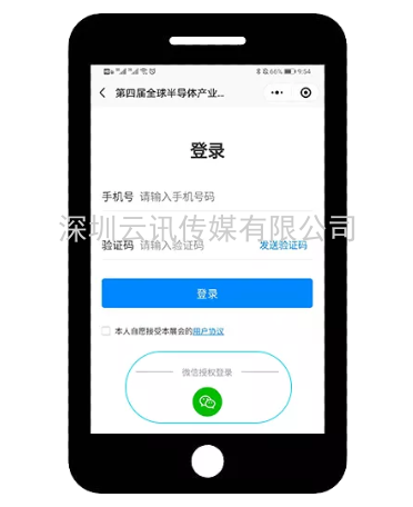 “芯”之旅 | 小程序報名開啟！GSIE 2022專列承載希望！
