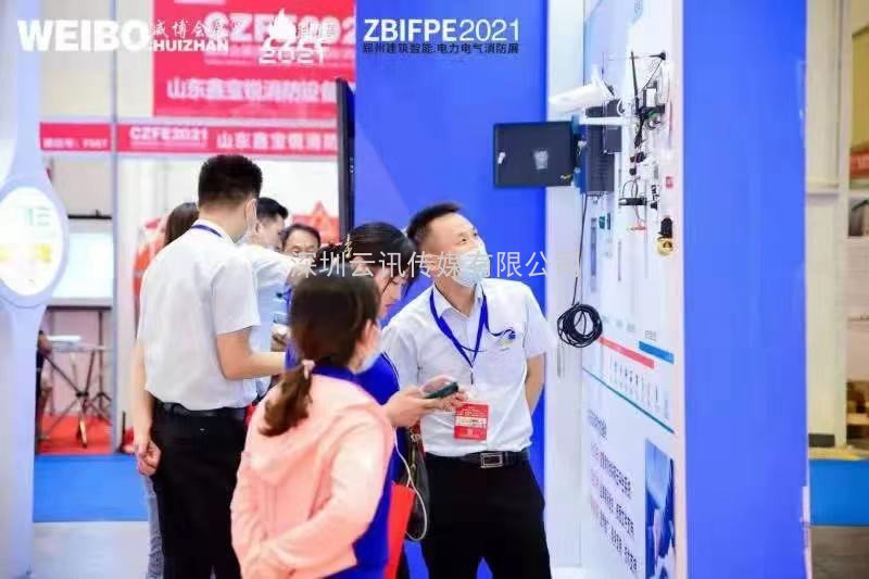 CZFE2022|“消”+“筑” 二展聯動，資源共享、優勢互補，開啟展會新篇章