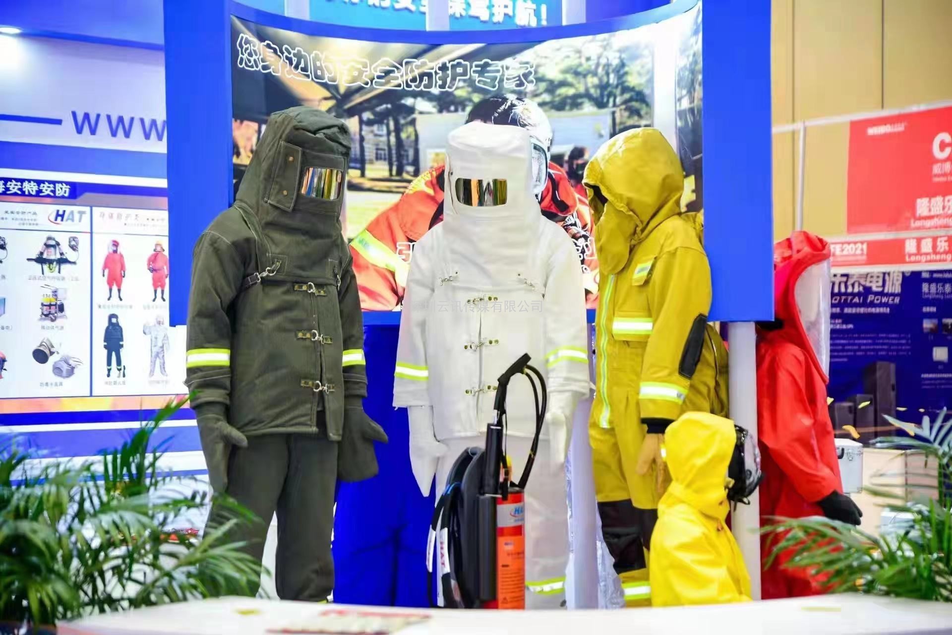 CZFE2022|“消”+“筑” 二展聯動，資源共享、優勢互補，開啟展會新篇章