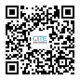 燃動深圳！CITE2022論壇主題揭秘