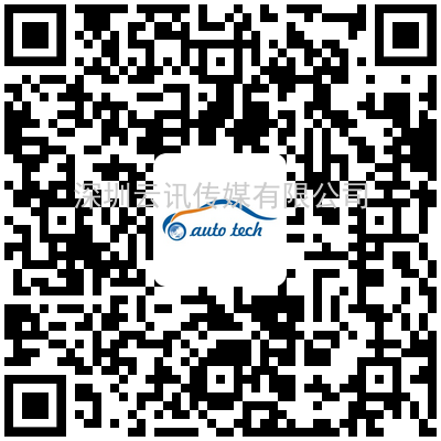 阿美特克將攜重磅產品參加 AUTO TECH 2022 中國廣州國際汽車技術展覽會