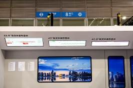 聚焦LED應用全場景， 2022深圳國際全觸與顯示展解鎖行業新航向