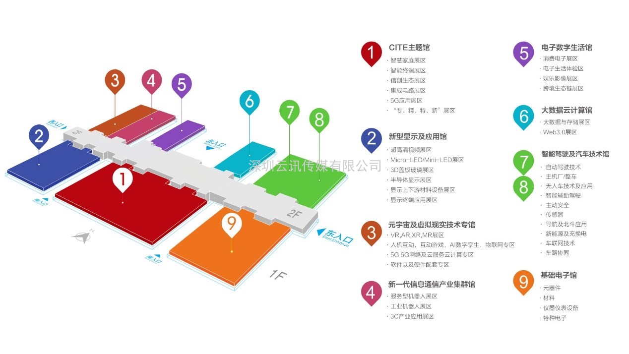 展商資訊|寶德攜自強全線產品及相關解決方案亮相CITE2022