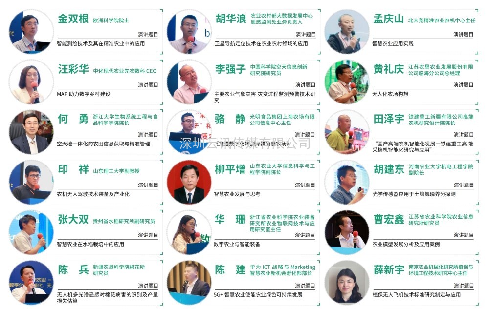 【8月·北京】PIS 2022第八屆中國(guó)國(guó)際精準(zhǔn)農(nóng)業(yè)與信息化高峰論壇邀您共聚行業(yè)盛會(huì)！
