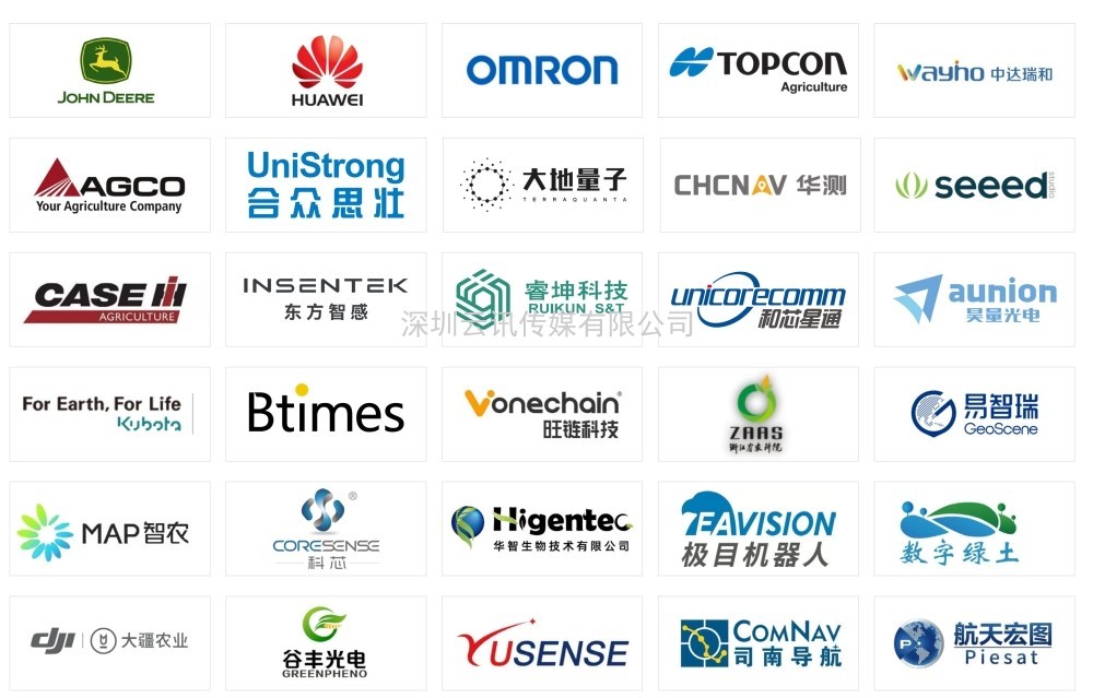 【8月·北京】PIS 2022第八屆中國(guó)國(guó)際精準(zhǔn)農(nóng)業(yè)與信息化高峰論壇邀您共聚行業(yè)盛會(huì)！