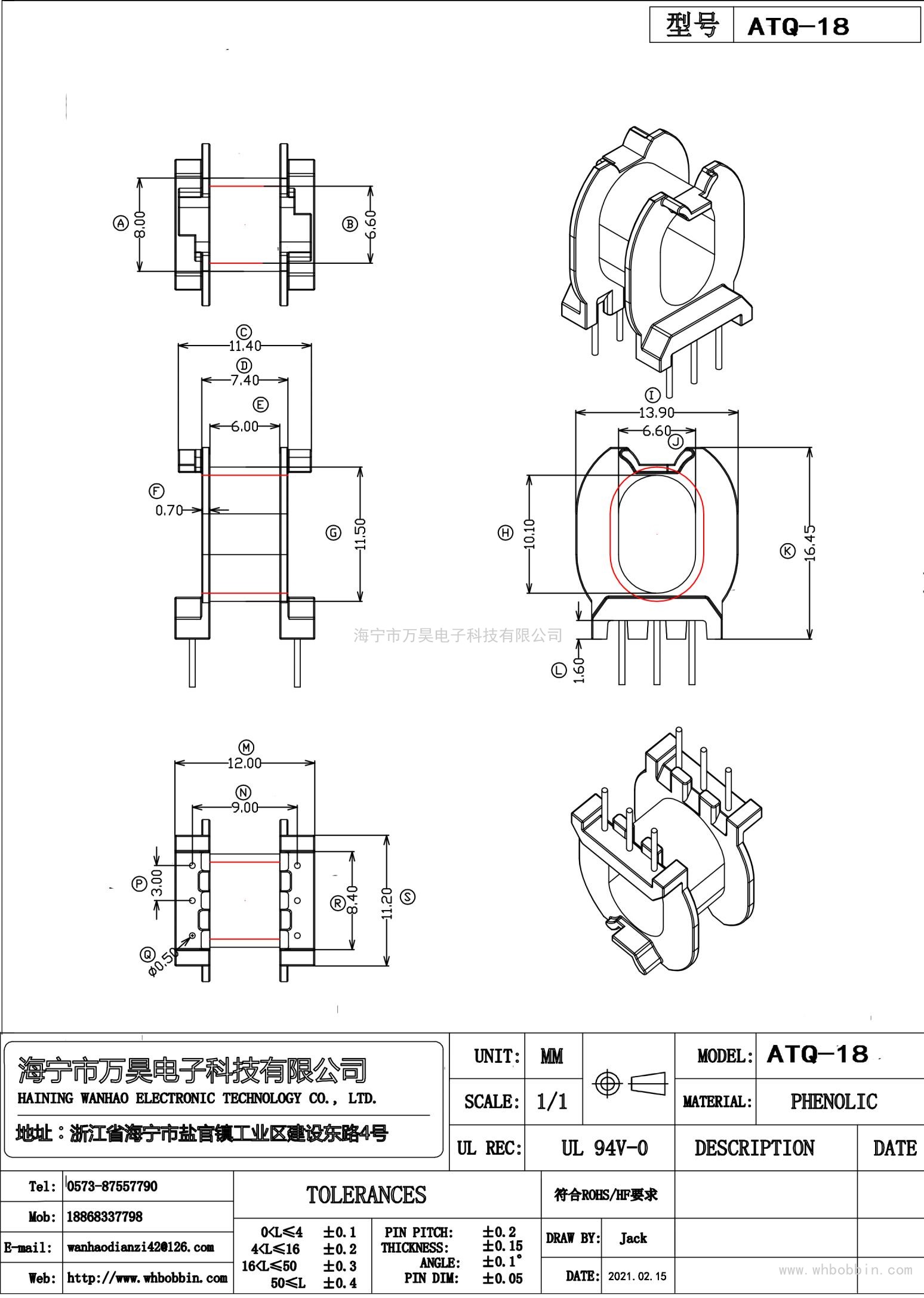 ATQ18臥式3+3（3.0*9.0）