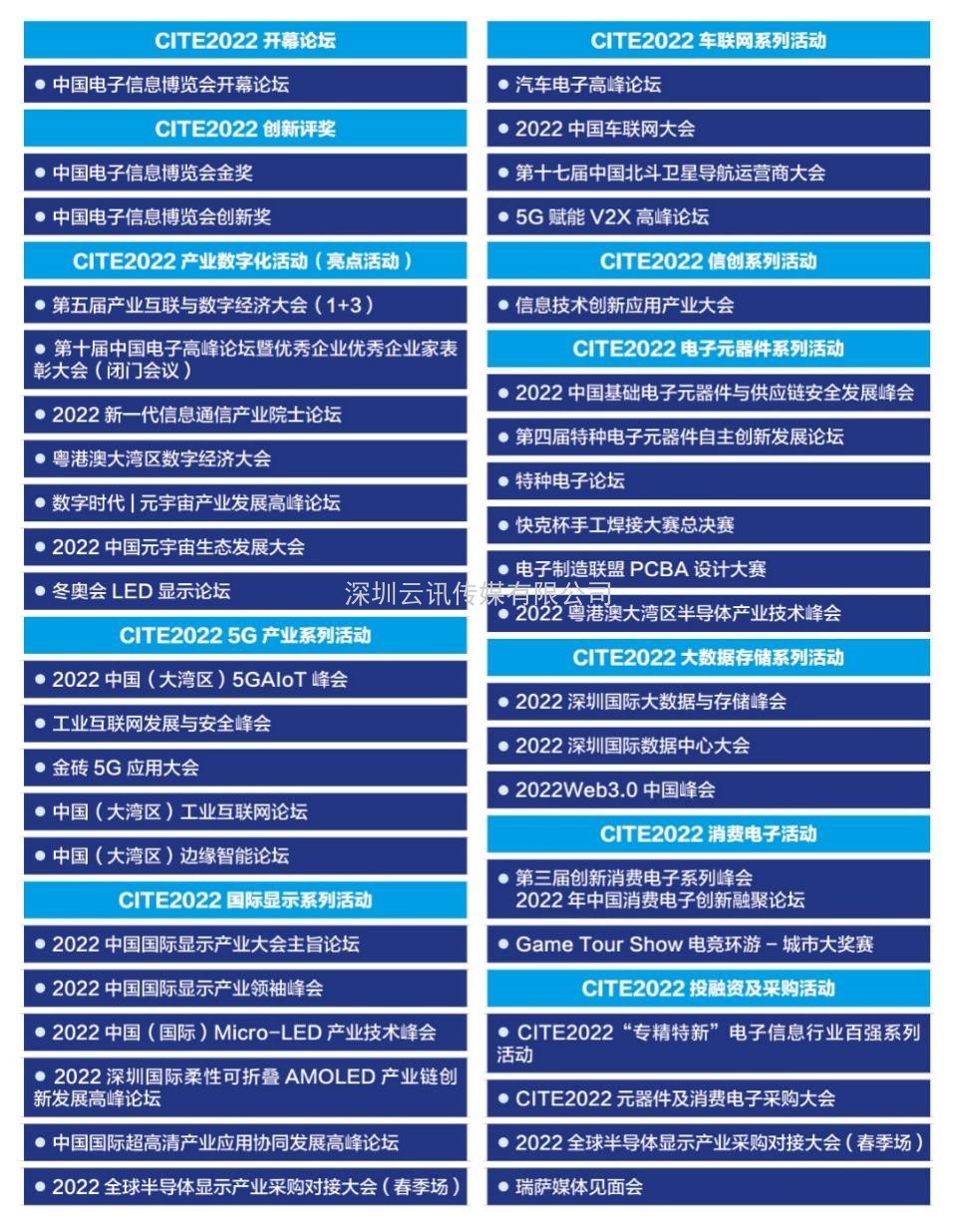 廣州飛虹半導體，專業的MOS管生產廠家