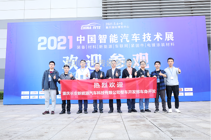賦新機，助發(fā)展 | 2022 中國智能汽車技術展蓄勢而上！