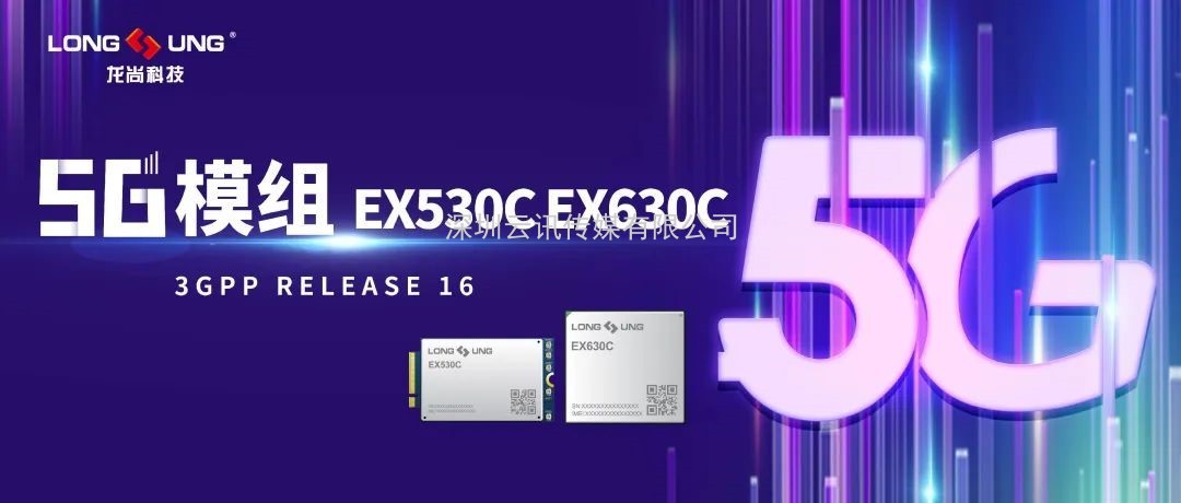 5G物聯網行業巨頭亮相CITE2022！展區展品搶先看