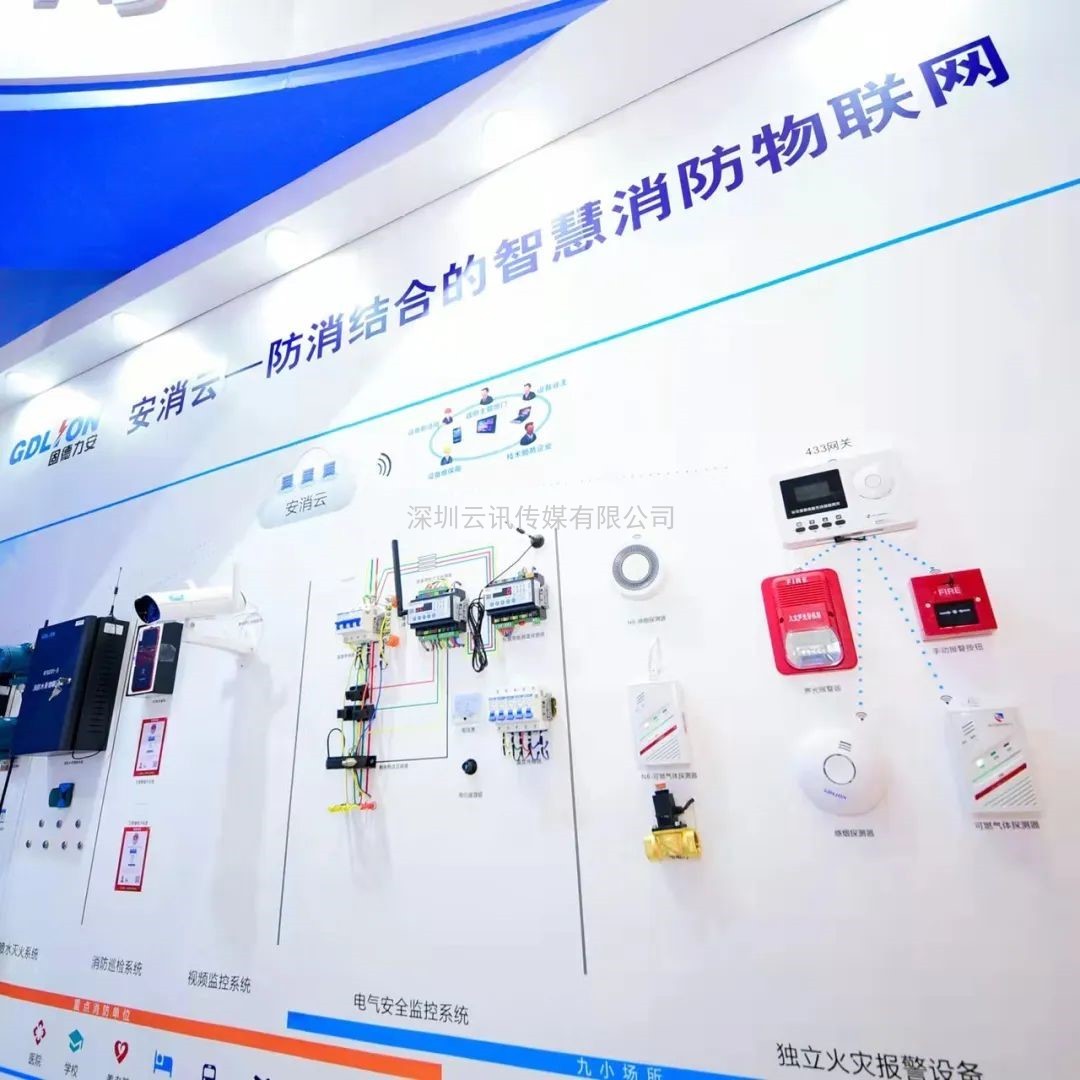 “想擴訂單，請來參展；想找貨源，請來參觀”歡迎參加2022年鄭州第13屆消防展