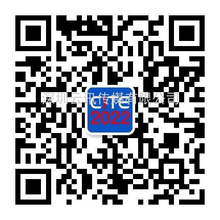 CITE2022工業互聯網發展與安全峰會將于5月17日開幕  聚焦工業數據空間治理