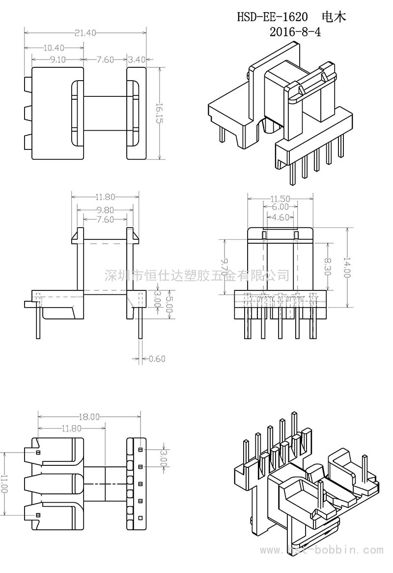 EE-1620/EE16臥式(5+2PIN)