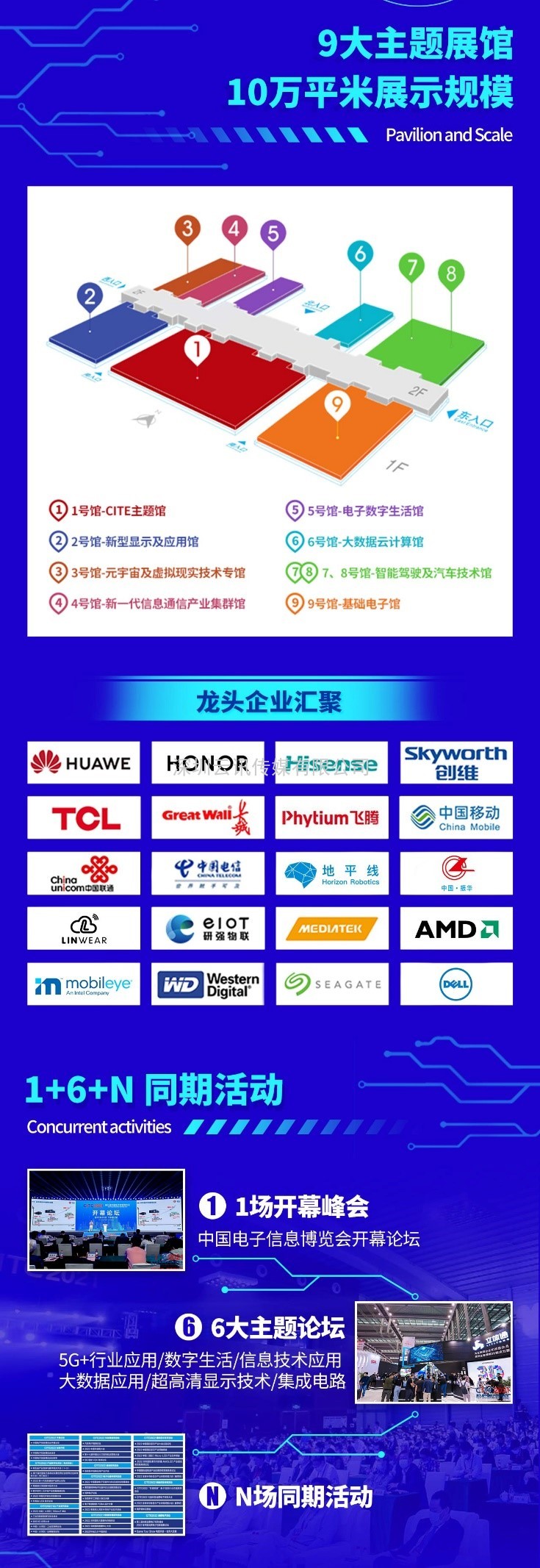  展商資訊 | 白云化工——膠粘劑行業龍頭