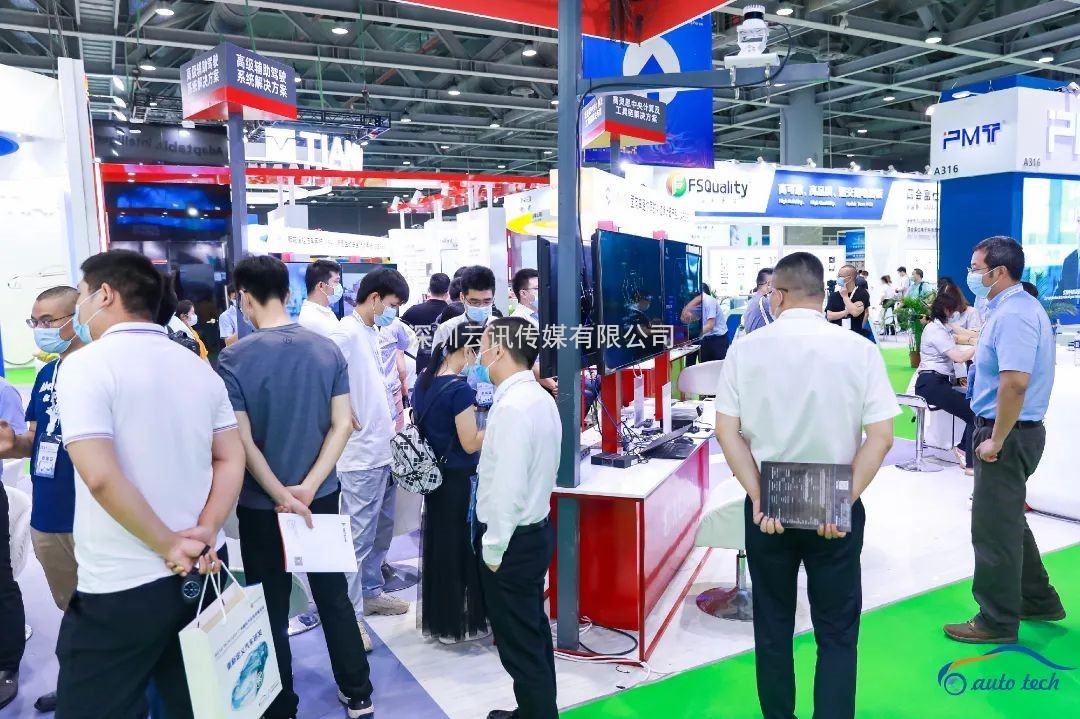 定了，7月21-23日，AUTO TECH 2022 廣州國際汽車技術展覽會開展！