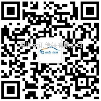 定了，7月21-23日，AUTO TECH 2022 廣州國際汽車技術展覽會開展！