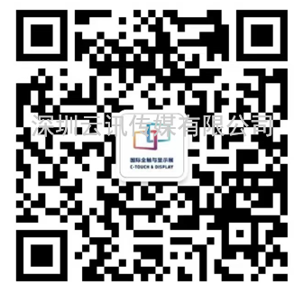  8個關鍵詞解讀|與市場同頻共振，2022深圳國際全觸與顯示展錨定行業新未來