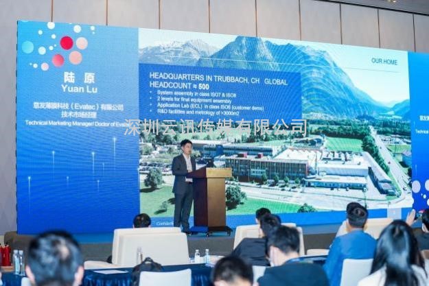 后疫情時代，中國MEMS企業如何破局？且看中國MEMS制造大會！