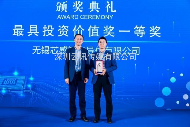 后疫情時代，中國MEMS企業如何破局？且看中國MEMS制造大會！