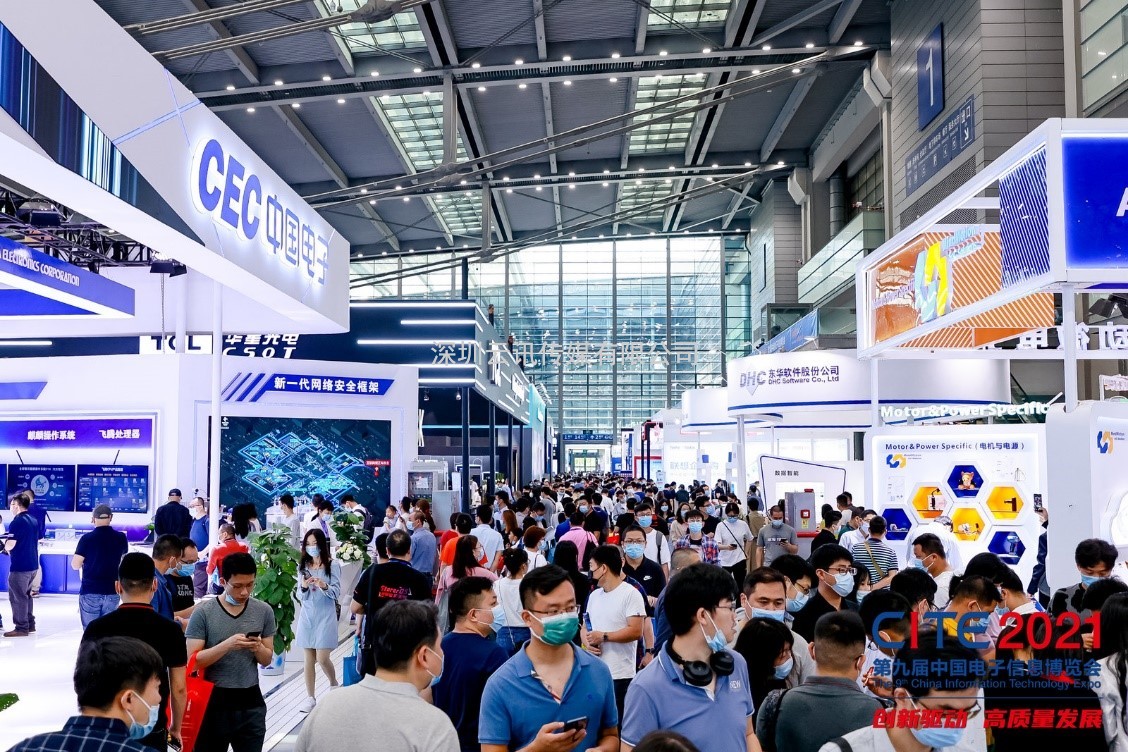 CITE 2022開啟新征程 全力以“復(fù)”再出發(fā)