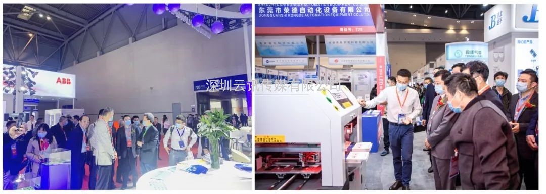 擎動芯火，智造先機 | 第四屆全球半導體產業及電子技術（重慶）博覽會開幕在即！