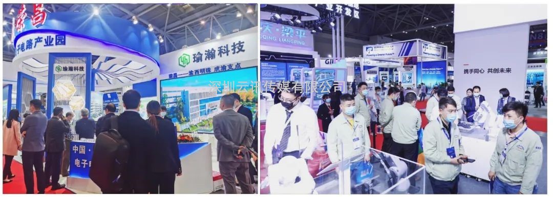 擎動芯火，智造先機 | 第四屆全球半導體產業及電子技術（重慶）博覽會開幕在即！