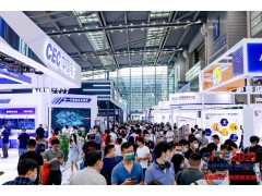 CITE 2022開啟新征程 全力以“復”再出發(fā)