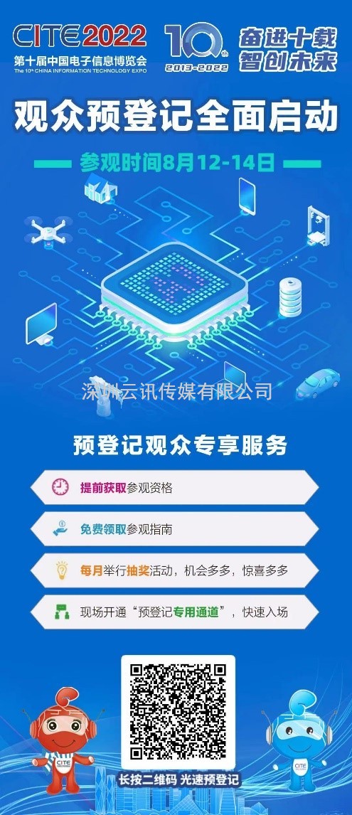 中國人工智能應用在“深度技術(shù)”創(chuàng)新的推動下與實體經(jīng)濟更快融合