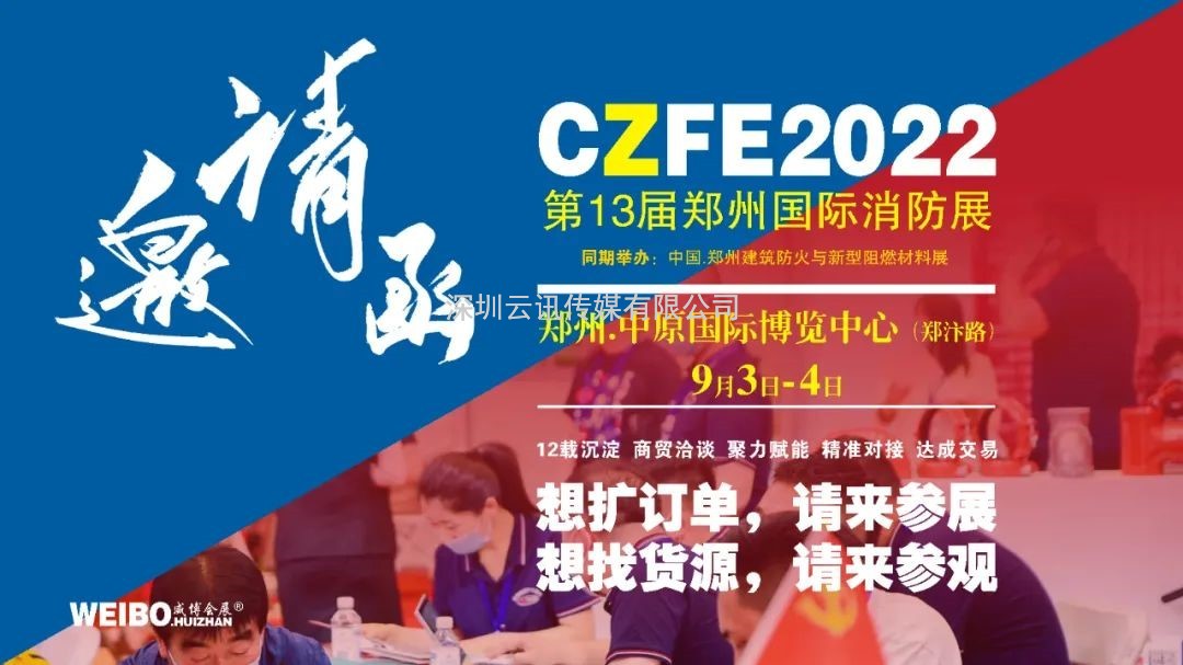 關于招募各省/地市觀展團團長的通知