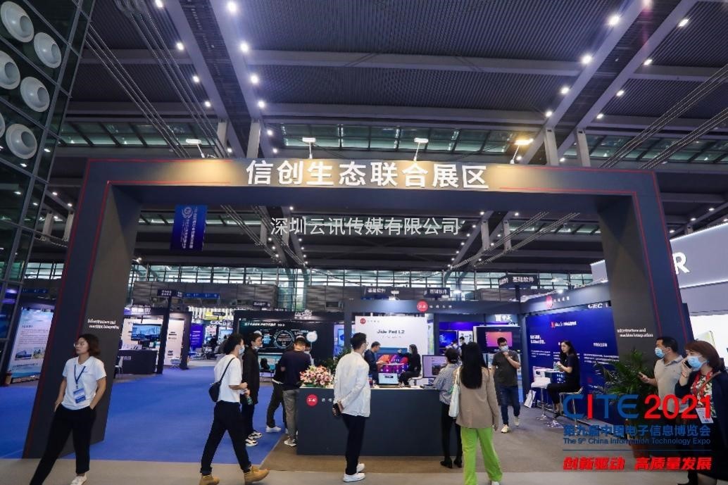 免費領門票啦！CITE2022專業觀眾預登記通道已全面開啟