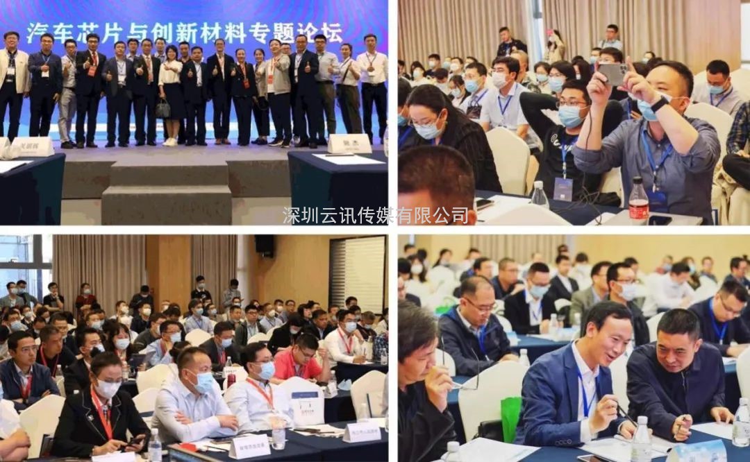 技術引領跨界融合 推動產業生態發展 | 2022中國智能汽車技術展及整零對接活動9月來襲！
