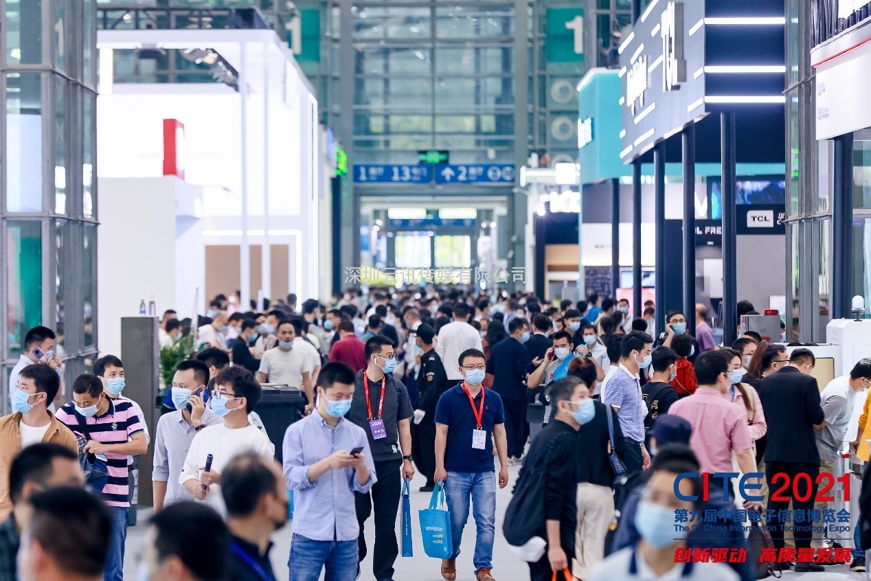 名企薈萃，齊聚鵬城|第十屆中國電子信息博覽會8月12日盛大開幕！