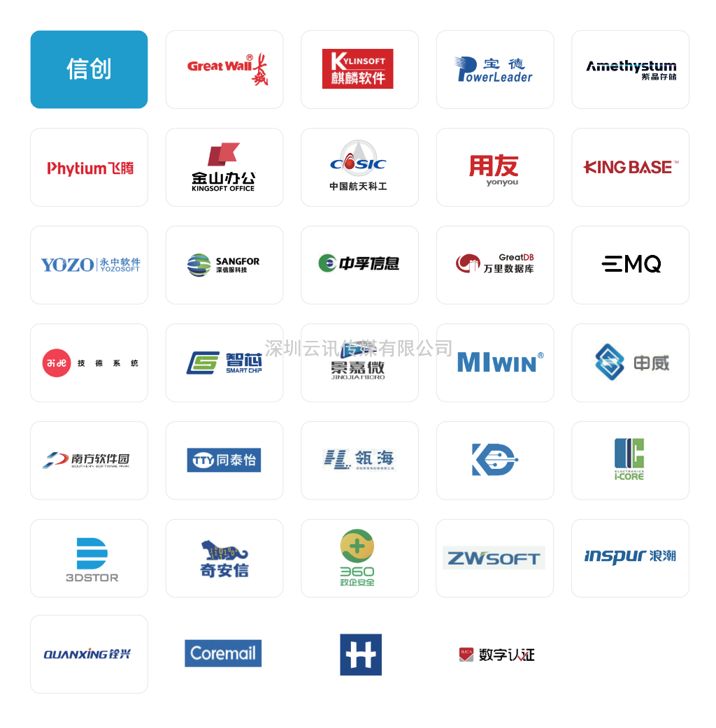名企薈萃，齊聚鵬城|第十屆中國電子信息博覽會8月12日盛大開幕！