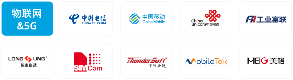 名企薈萃，齊聚鵬城|第十屆中國電子信息博覽會8月12日盛大開幕！