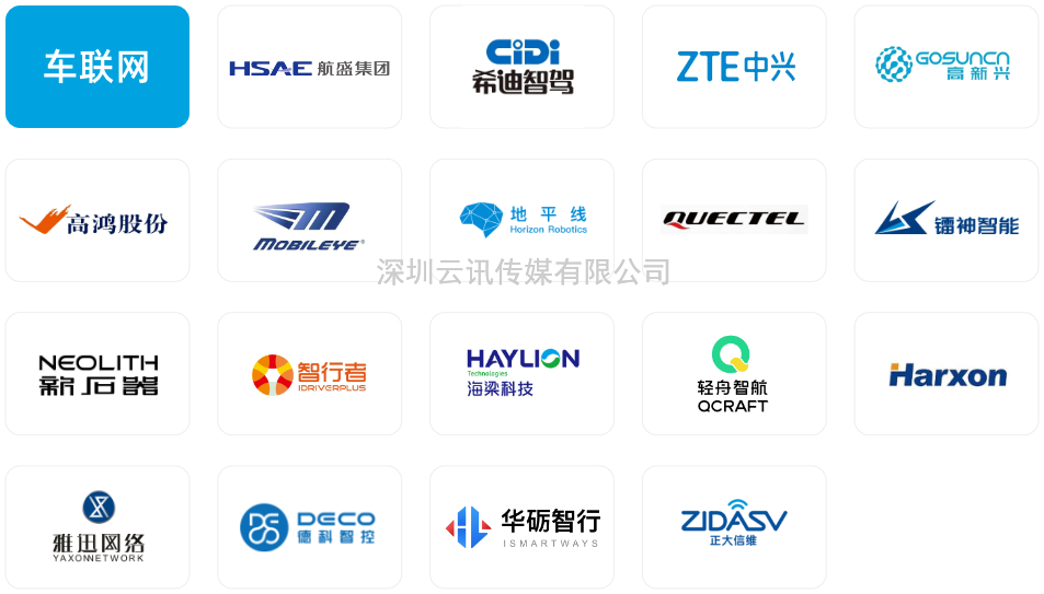 名企薈萃，齊聚鵬城|第十屆中國電子信息博覽會8月12日盛大開幕！