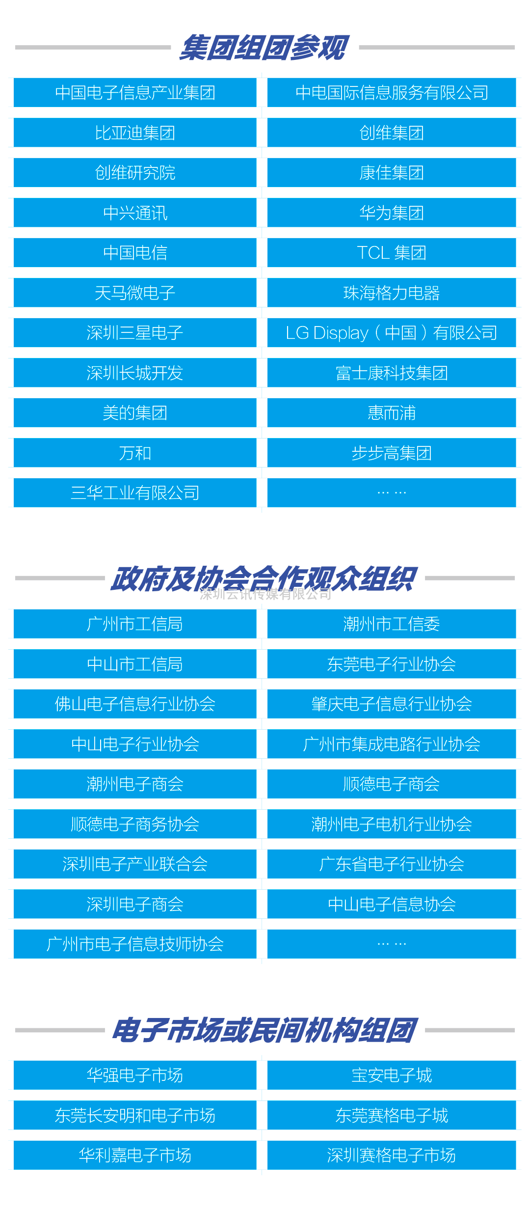 CITE2022團體觀眾報名開放：福利多多等你參與！