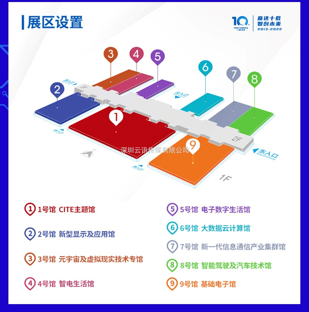 CITE2022團體觀眾報名開放：福利多多等你參與！