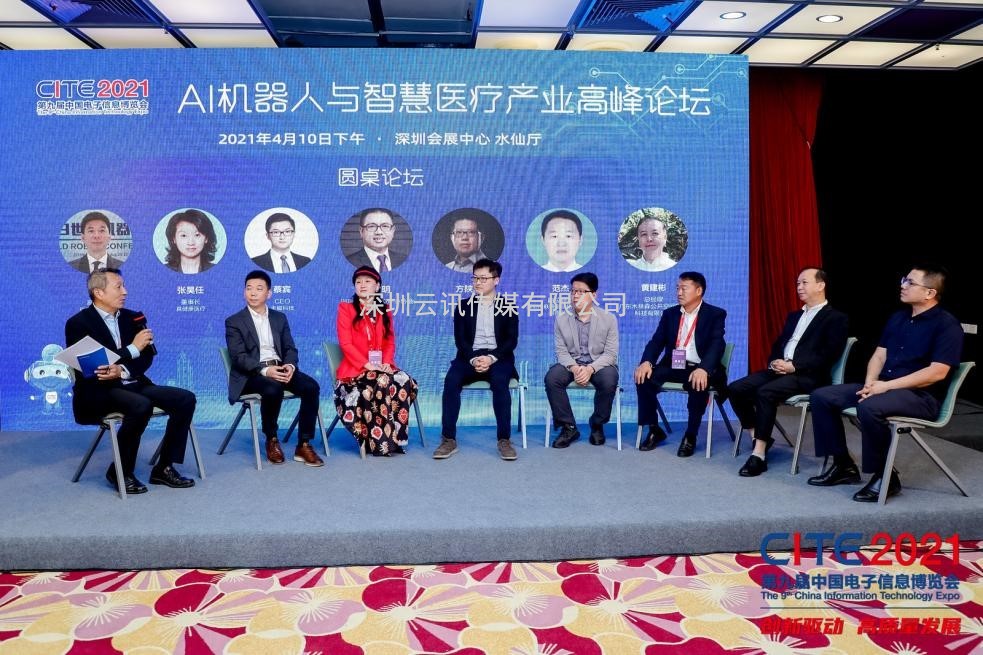 透過CITE 2022，看我國電子信息產業底氣何在！