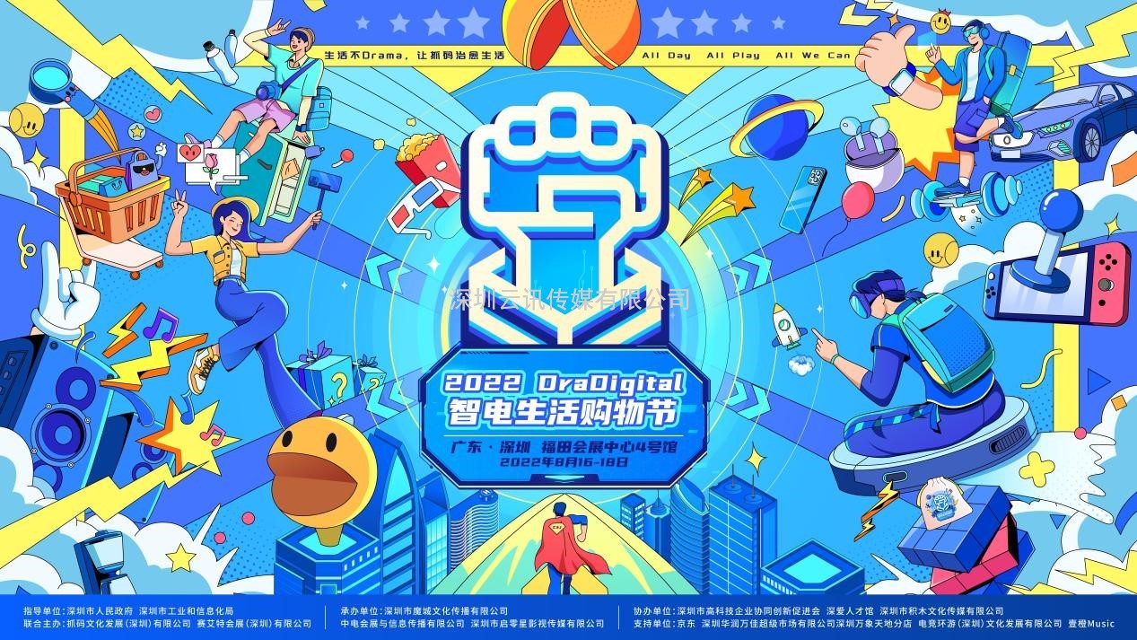 明日開(kāi)幕，CITE2022準(zhǔn)備就緒！亮點(diǎn)搶先看