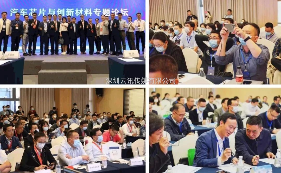 2022中國智能汽車技術展及整零對接活動，拓展新機遇！