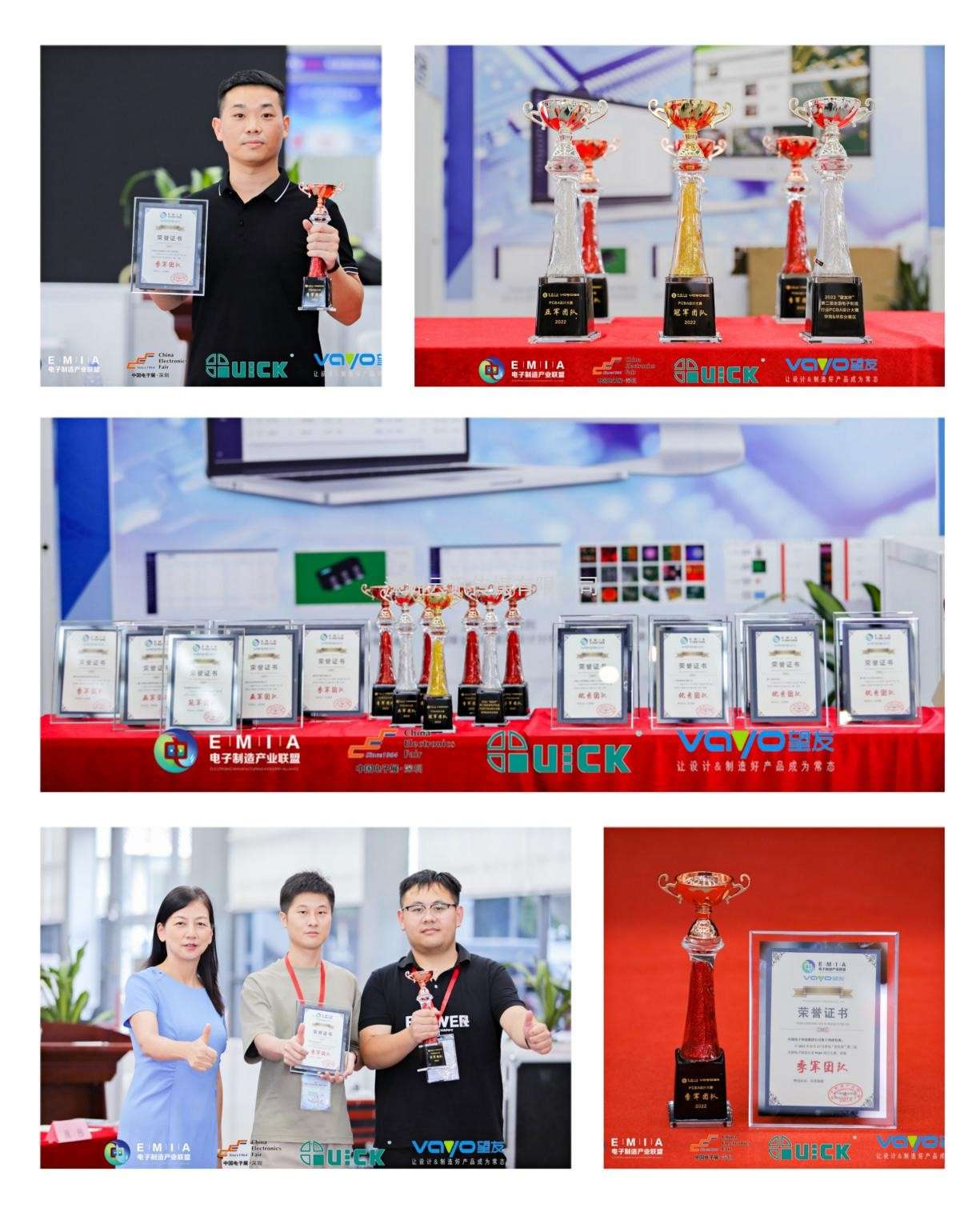 2022年“望友杯”第二屆電子制造行業(yè)PCBA設(shè)計大賽  華南&華東分賽區(qū)比賽成功舉辦！！