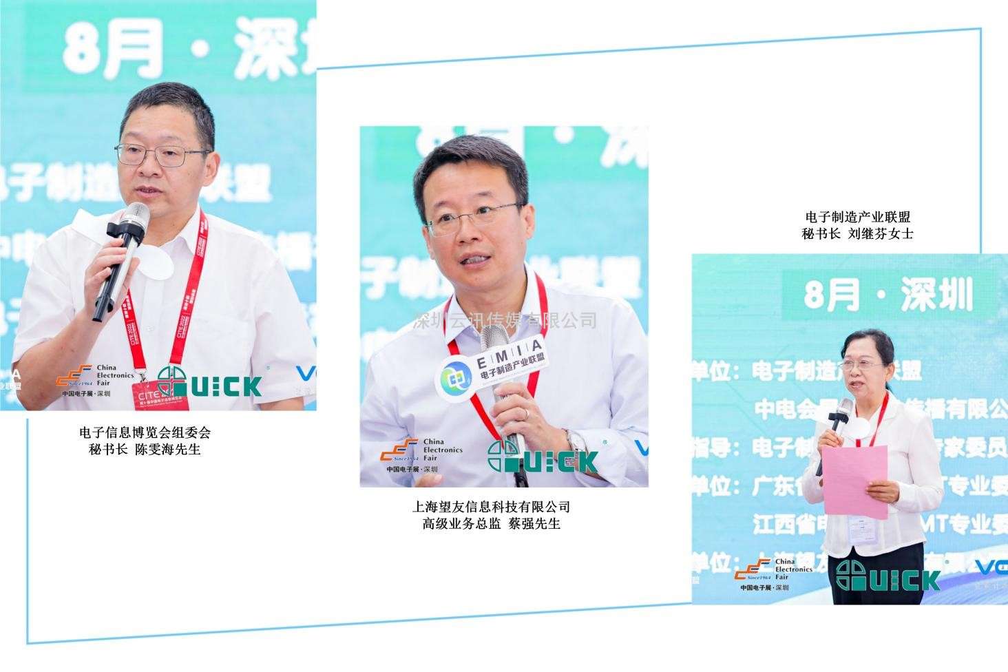 2022年“望友杯”第二屆電子制造行業(yè)PCBA設(shè)計大賽  華南&華東分賽區(qū)比賽成功舉辦！！