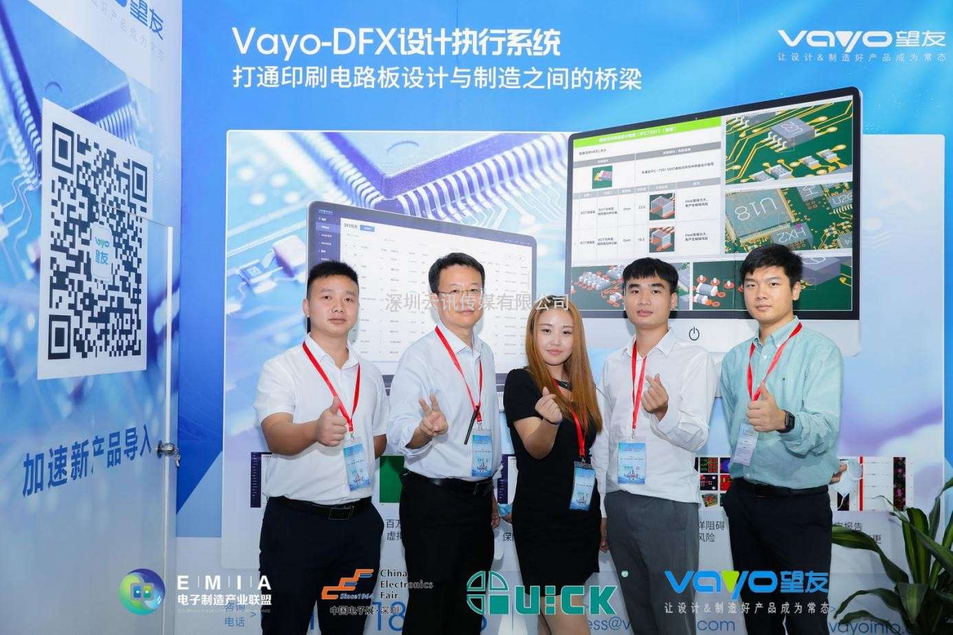 2022年“望友杯”第二屆電子制造行業(yè)PCBA設(shè)計大賽  華南&華東分賽區(qū)比賽成功舉辦！！