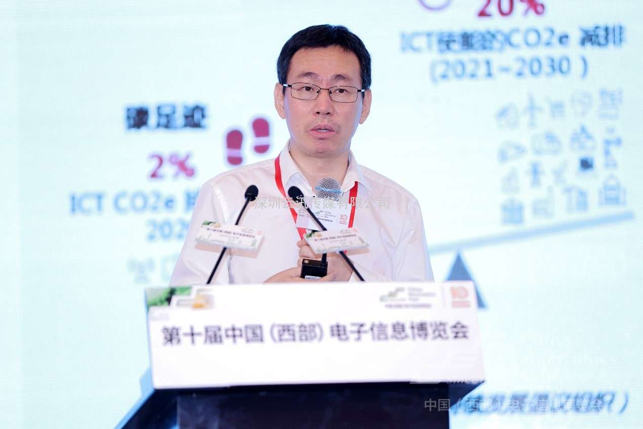 以“創新驅動 智鏈極核”為主題，第十屆中國（西部）電子信息博覽會于成都盛大開幕