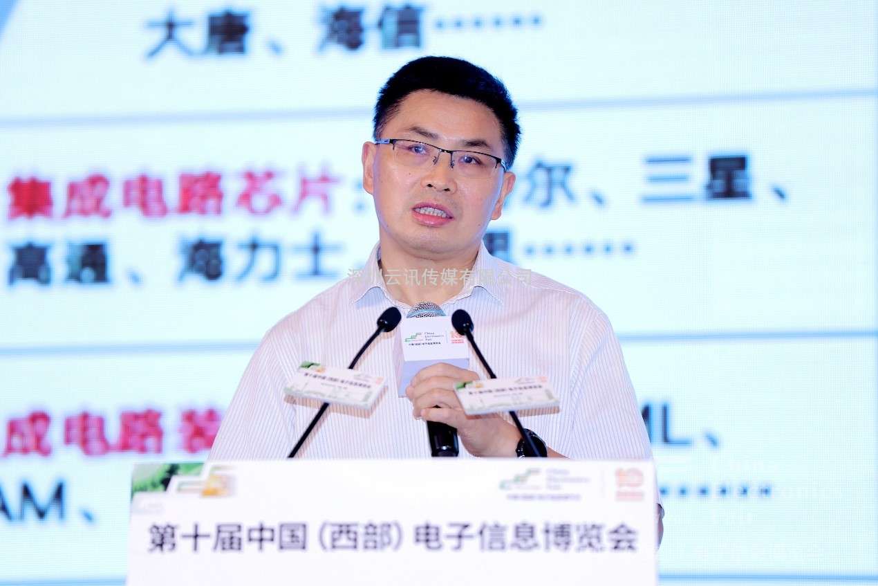 以“創新驅動 智鏈極核”為主題，第十屆中國（西部）電子信息博覽會于成都盛大開幕